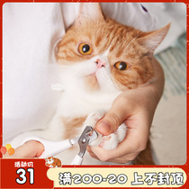 Cute Pet Japanese Dogman Cat Special Nail Scissors Cat Nail Claw Claw Cut Petsy Pets Beauty