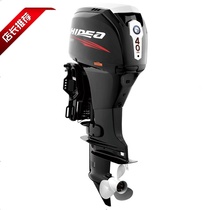 HIDEA Seas Boat Outside 4 stroke 40 Three-cylinder electric spray front fuck electric start electric lifting hanging machine