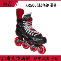 Land roller skating competition shoes XR500 Bauer hockey skates land training skates