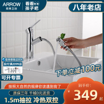 Wrigley pull faucet toilet basin washbasin faucet AE4143 single hole cold and hot water black basin faucet