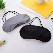 Shading eye mask game eye mask development training eye mask black eye mask simple sleep eye mask business trip eye mask