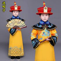 Childrens costume boy performance costume Qing Dynasty little emperor Prince dragon robe cheongkangxi Qianlong Photography