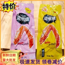 Canfeng bubble duck wings Fujian Longyan specialty leisure Hakka earth building marinated spicy wings 20 snacks