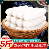 Ningbo-made water-milled rice cake strips commercial 5 catties vacuum handmade Korean-style spicy fried rice cake slices Zhejiang hot pot ingredients