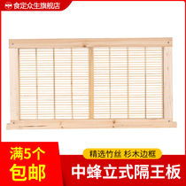 Queen bee upright standard bamboo bee Wang burglar alarm beehive sepp queen bee sepp queen bee sepp