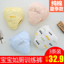Baby toilet learning pants diaper bag baby training underwear leak-proof washable diaper pants waterproof diaper pants Cotton