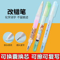 Magic Pen erasing bi interchangeable magic pen capsule change carbon core stud with carbon pen students rub pure blue pen writing