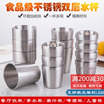 304 double-layer stainless steel Korean teacup resistant coffee cup childrens mouthwash Cup stacked Cup restaurant water cup tea tank