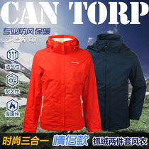 cantorp outdoor couple men and women fleece mountaineering suit two sets of stormtroopers T142794002