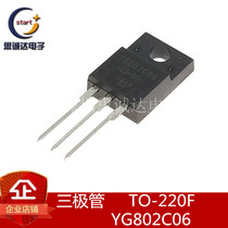 YG802C06 New original YG802C6 TO-220F 10A 60V Schottky diode