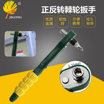 Mini quick ratchet wrench 1 4 air batch head screw cutter bar 6 35mm quick and simple socket wrench