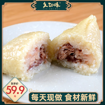 Jiuzhiwei Jiaxing Rice dumpling soup Wuhua big meat dumpling Fresh big meat dumpling Farmer handmade soup dumpling made and sent now