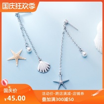 Love Rocky s925 silver-Sen marine shell earrings small personality asymmetric starfish long tassel ears female