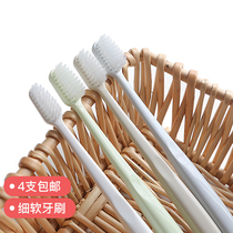 Japanese soft hair plain toothbrush fine soft hair toothbrush cleaning toothbrush fine hair anti-bleeding tooth protection adult brush toothbrush