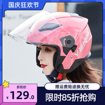 Autumn and winter wild horse yema electric car helmet female motorcycle battery car light double lens sunscreen half helmet Four Seasons
