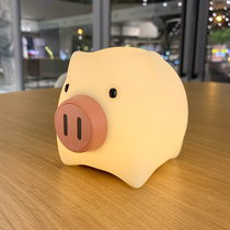 Love home mini home counter preferred cute pig pig night light charging can be regularly accompanied by sleep light bedside light