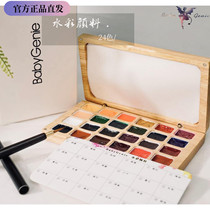babygenie new second generation nail art watercolor paint solid watercolor finger animation painting set of 24 colors