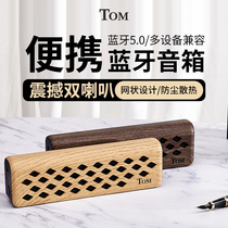 TOM Folk Guitar Speaker Mini Electronic Video Bluetooth Speaker Singing Portable Net Red Speaker