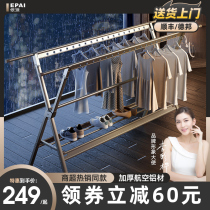 Clothes hanger floor-to-ceiling folding indoor home balcony outdoor bedroom aluminum alloy cool telescopic rod drying quilt artifact