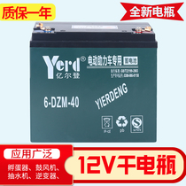 Battery 12v dry battery 40 amp 120an150an180an outdoor night market stall tricycle lead-acid battery