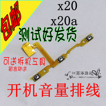 Step high VIVO X20 boot cable x20a boot-up key volume flat cable switch button side key original dress