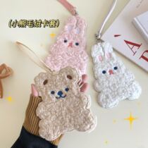 Furry girl Heart Bear card set cute little rabbit rice card set