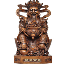  God of wealth ornaments Feng Shui lucky man God of Wealth household decoration Company stores worship Buddha statues opening gifts