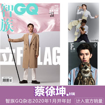 Spot Zhi GQ Magazine January 2020 Cai Xukun Cover Sheet Zhang Yanqi 4P