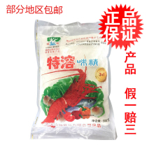 Rongcheng monosodium glutamate 3 1 Special fresh 908G * 10 Bao Sha County snacks commercial filling soup seasoning