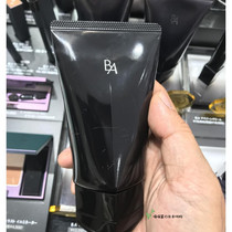 Japan POLA black BA Fu Yan Chenguang massage cream 90g facial skin care moisturizing massage cream