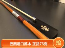 Horse head piano Sumu bow Brazil imported 73 grams of fine products