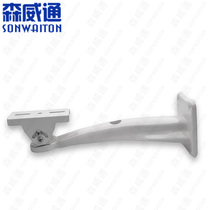  Hikvision Dahua indoor and outdoor surveillance camera universal white duckbill bracket 25cm long