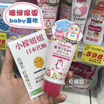 Japanese chuchu Choo-Choo Baby moisturizer moisturizer baby moisturizer baby moisturizer 50g