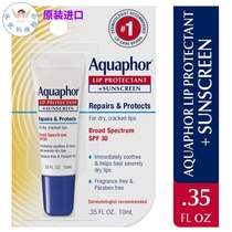 American Eucerin Aquaphor Easlin soothing Moisturizing Lip Repair Balm Lipstick Sunscreen SPF30