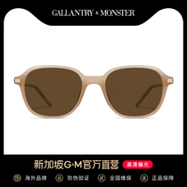 SG GM sunglasses women 2021 new fashion ins round face men drive polarized anti-UV Korean version of the sunglasses