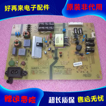 Chuangwei 40E3000 40X5 40E361S 43E300 Power Board 5800-L3N01A-0110 0120