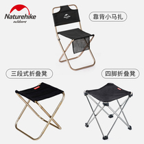 NH move customer portable folding stool Aluminum stool backrest fishing chair backrest Pony tie sketching chair