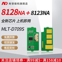 Nieden for Samsung Samsung MLT D709S counting chip 8128NA 8128ND 8123NA 8123ND toner cartridge zeroing chip