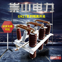 Chongshan brand manufacturer GN27-35 630A indoor high voltage isolation switch 40 5KV cabinet moving contact knife gate