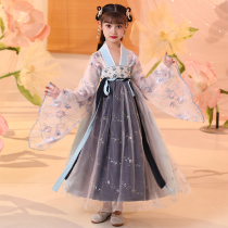 Hanfu girls childrens ancient costume super fairy dress spring and autumn Chinese style 12-year-old girl long-sleeved autumn 2021 new style