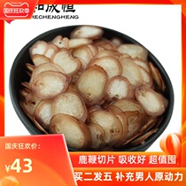 Buy 2 hair 5 deer whip dried whole root pruned fresh male deer fluffy slice Jilin sika deer