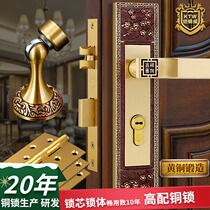 Armored copper Weizhong indoor bedroom room door lock package antique copper door lock hinge door suction three-piece set