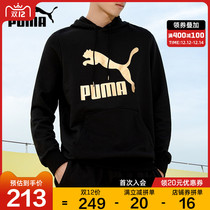 PUMA PUMA official website flagship winter mens 2021 new sportswear casual sweater 531370
