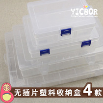 No insert transparent plastic storage box Manual finishing storage storage jewelry box medicine box Needlework box 5 types