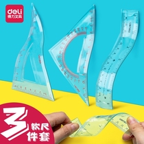 Deli soft ruler Primary school stationery set School supplies Triangle ruler Triangle ruler straight ruler soft ruler Three-piece set 15cm transparent plastic sleeve ruler First grade childrens net red soft rubber ruler