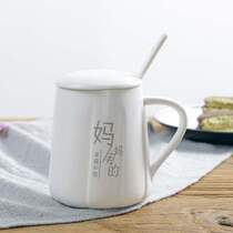 White ceramic water cup Family set Parent-child drinking cup Family mug with lid spoon Porcelain cup