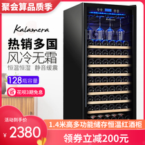  kalamera KA-350A wine cabinet constant temperature wine cabinet Household ice bar wine refrigerator Refrigerated wine cabinet embedded