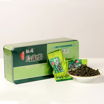 2020 new tea Yunnan Alpine Tengchong extreme oolong tea first class organic tea green heart soft branches 250g iron box gift box