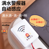 Tea Guardian Intelligent Tea Slag Bucket Tea Bucket Full Water reminder Air Conditioning Bucket Water Level Alarm Tea Bucket Wastewater