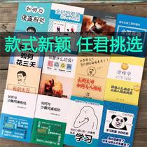 Shake sound ins stationery boys with the same notepad Net celebrity funny communication book communication record national rich woman address book